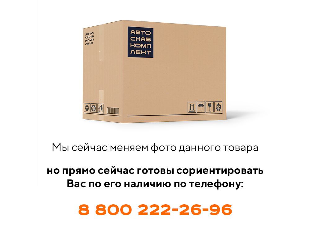 Винт 2108-6105266